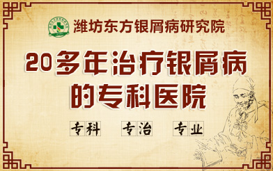 花季少女治愈牛皮癣，重获美丽人生